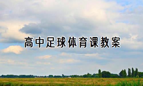 业余篮球爱好者如何成为优秀的替补球员_0